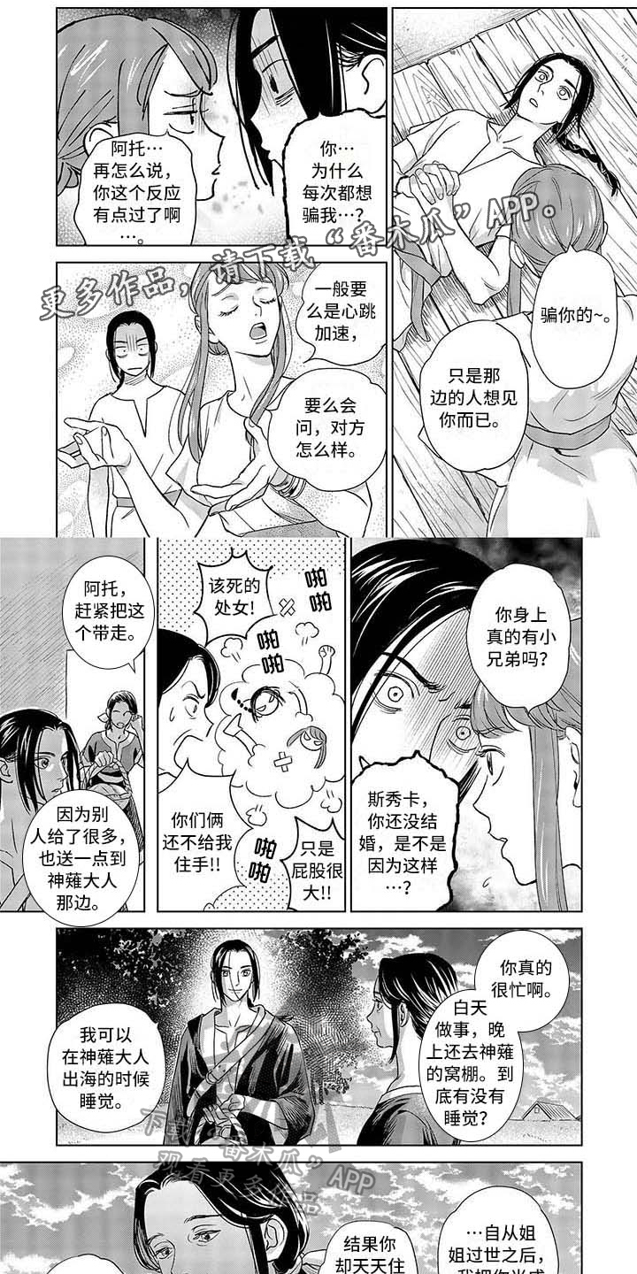 第11话0