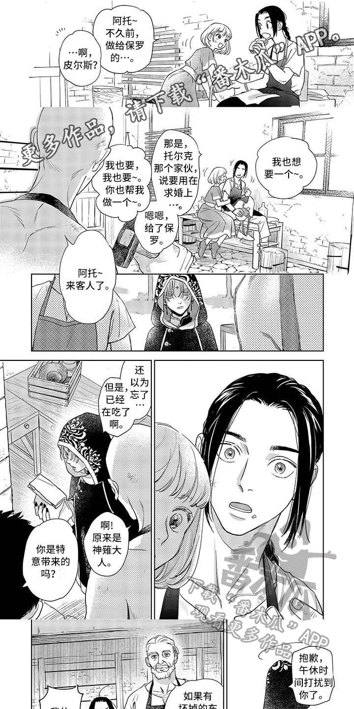 第10话0