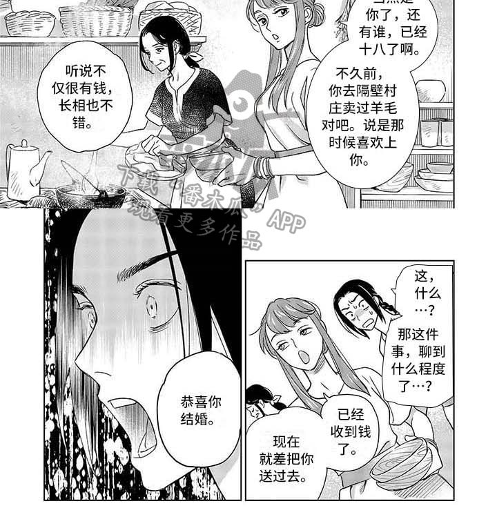 第10话5