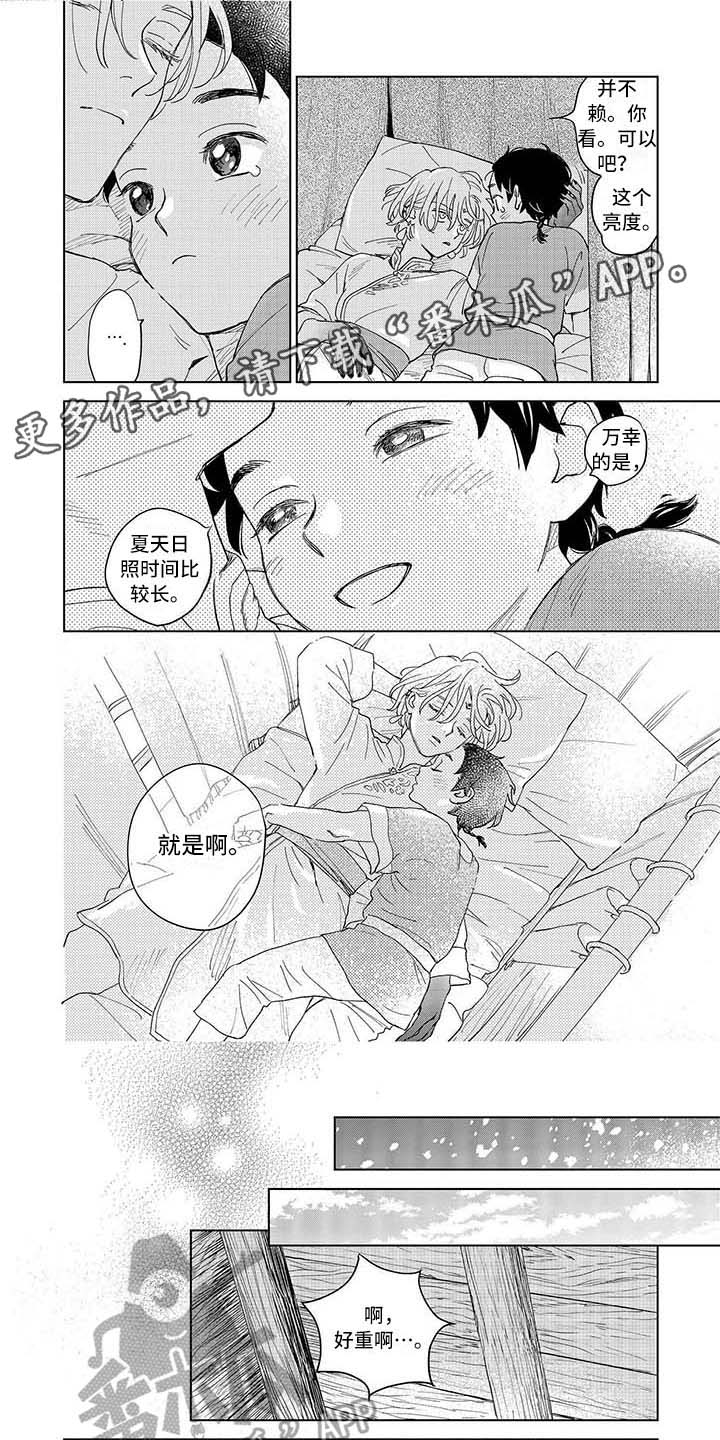 第9话0