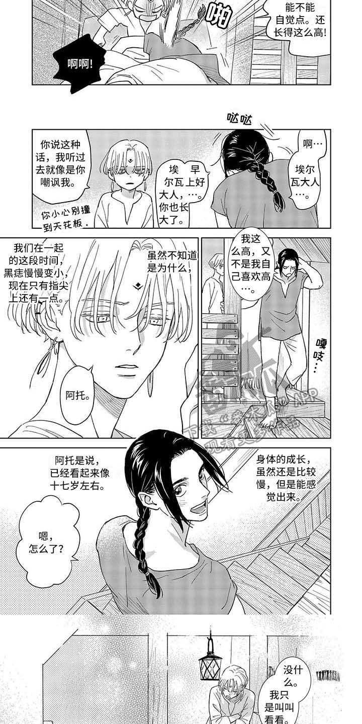 第9话2