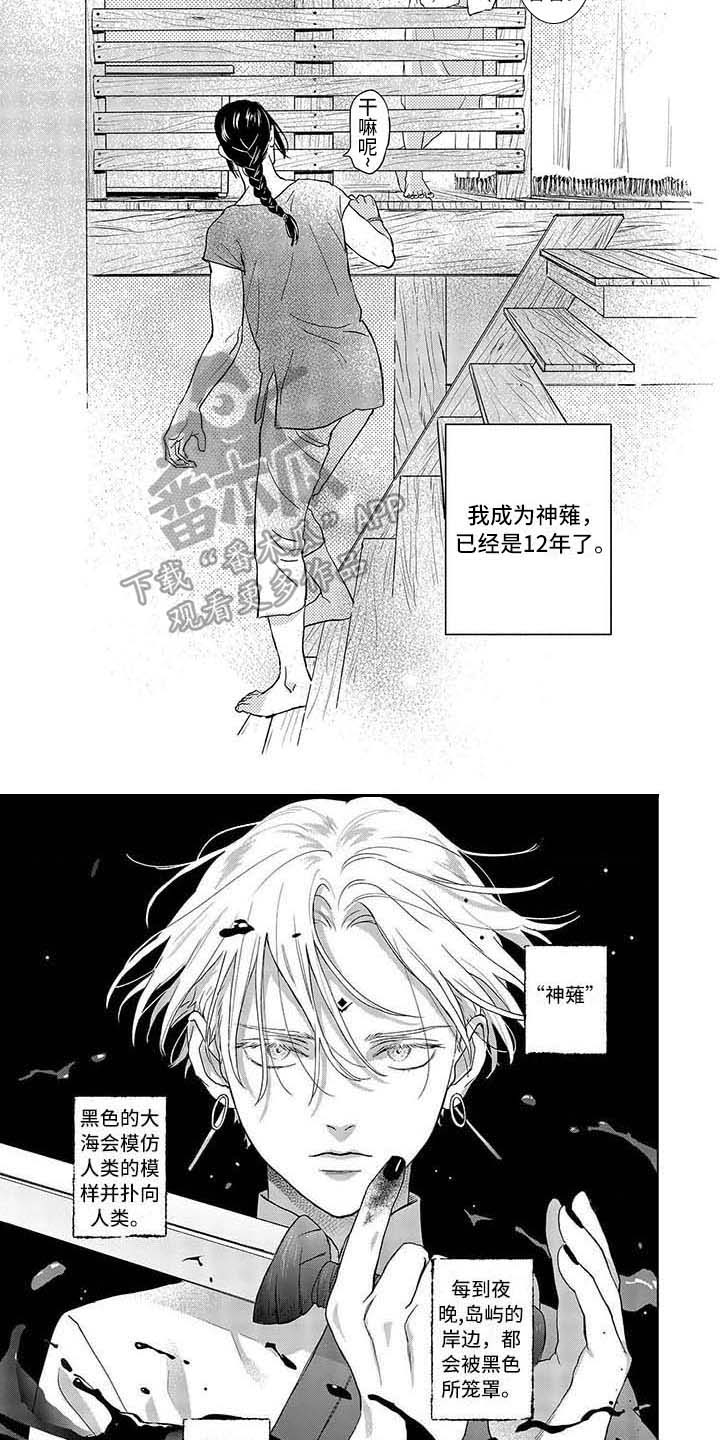 第9话3