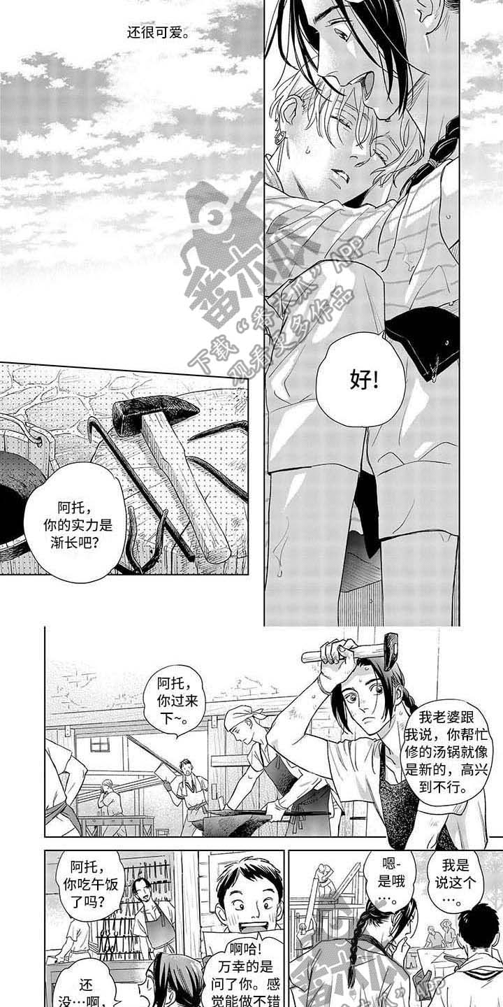 第9话5