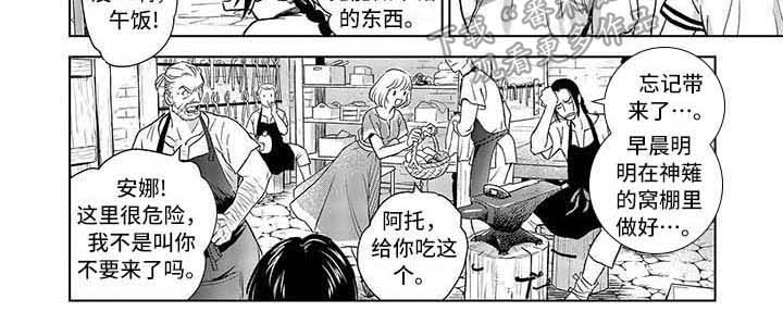 第9话6