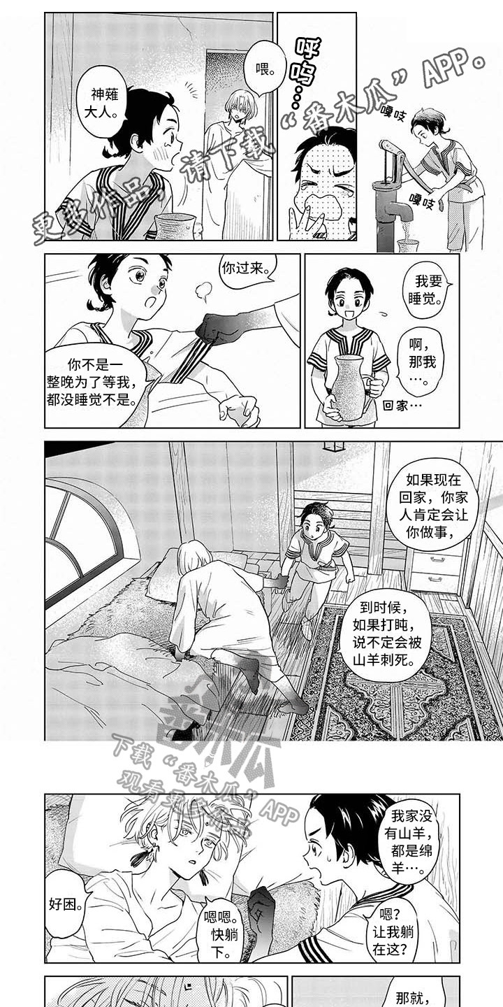 第8话0