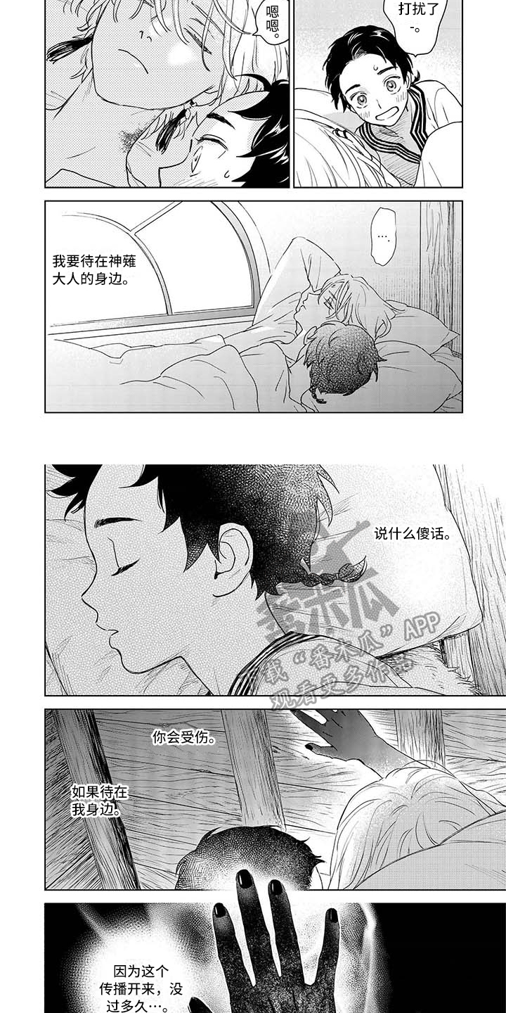 第8话1