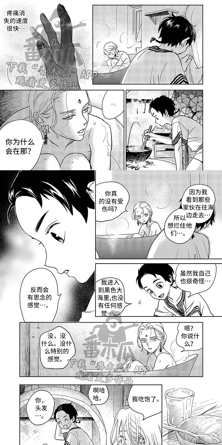 第7话0