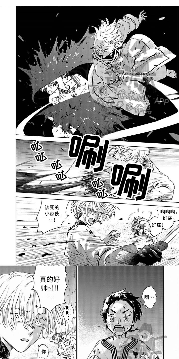 第6话0