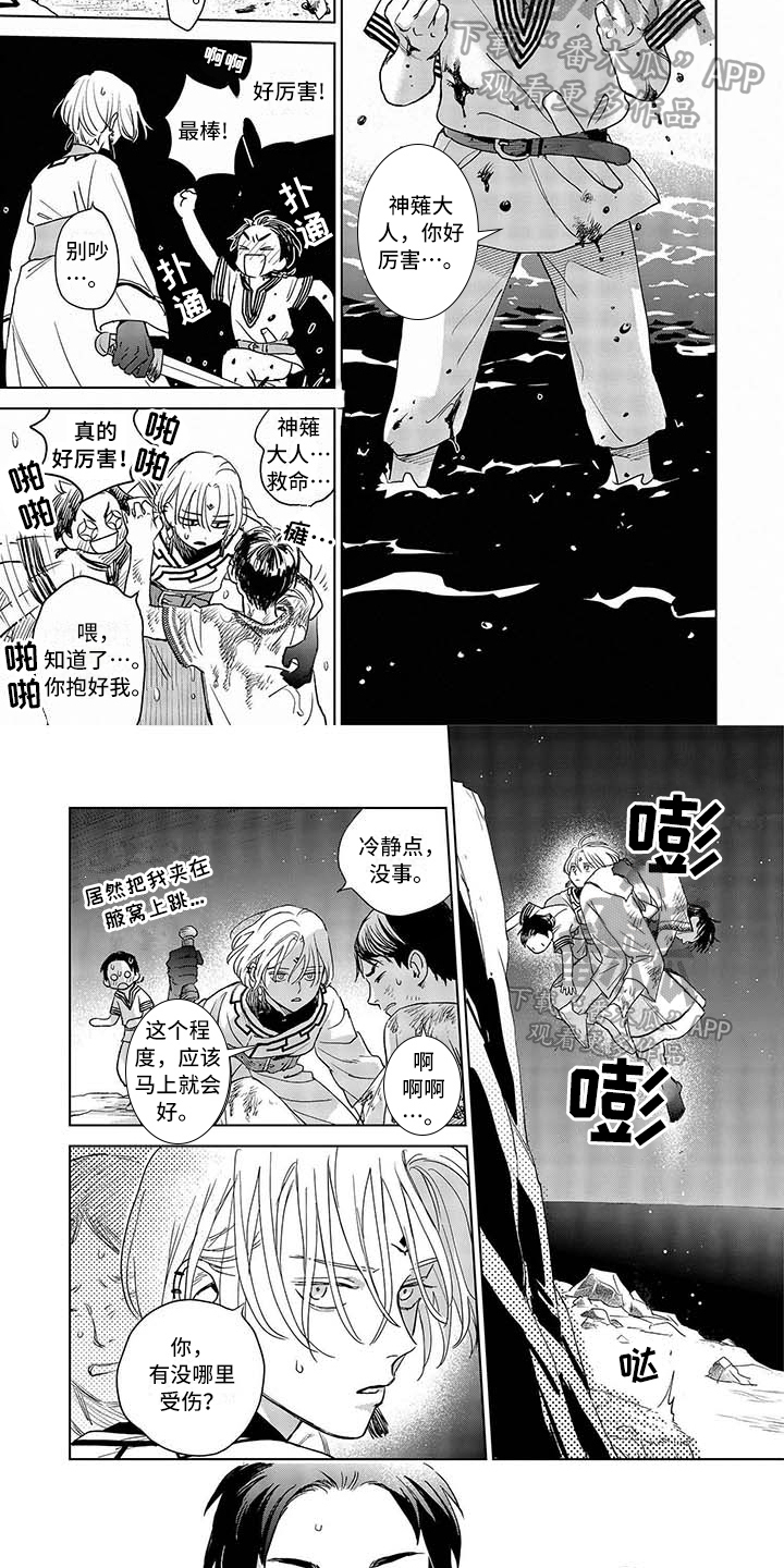 第6话1