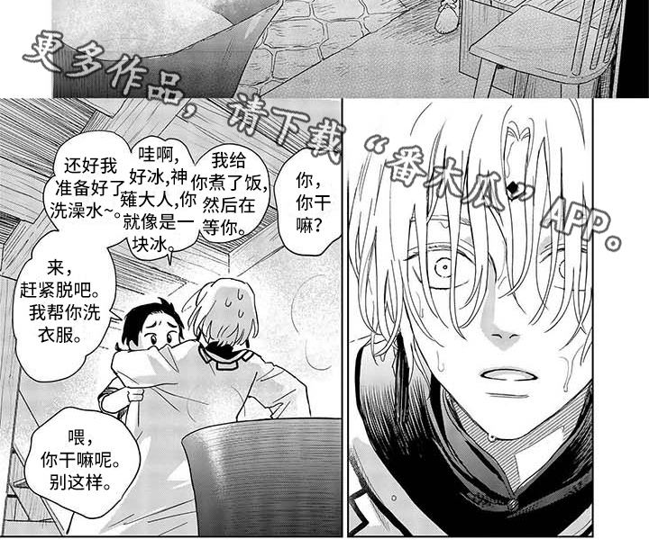 第6话5