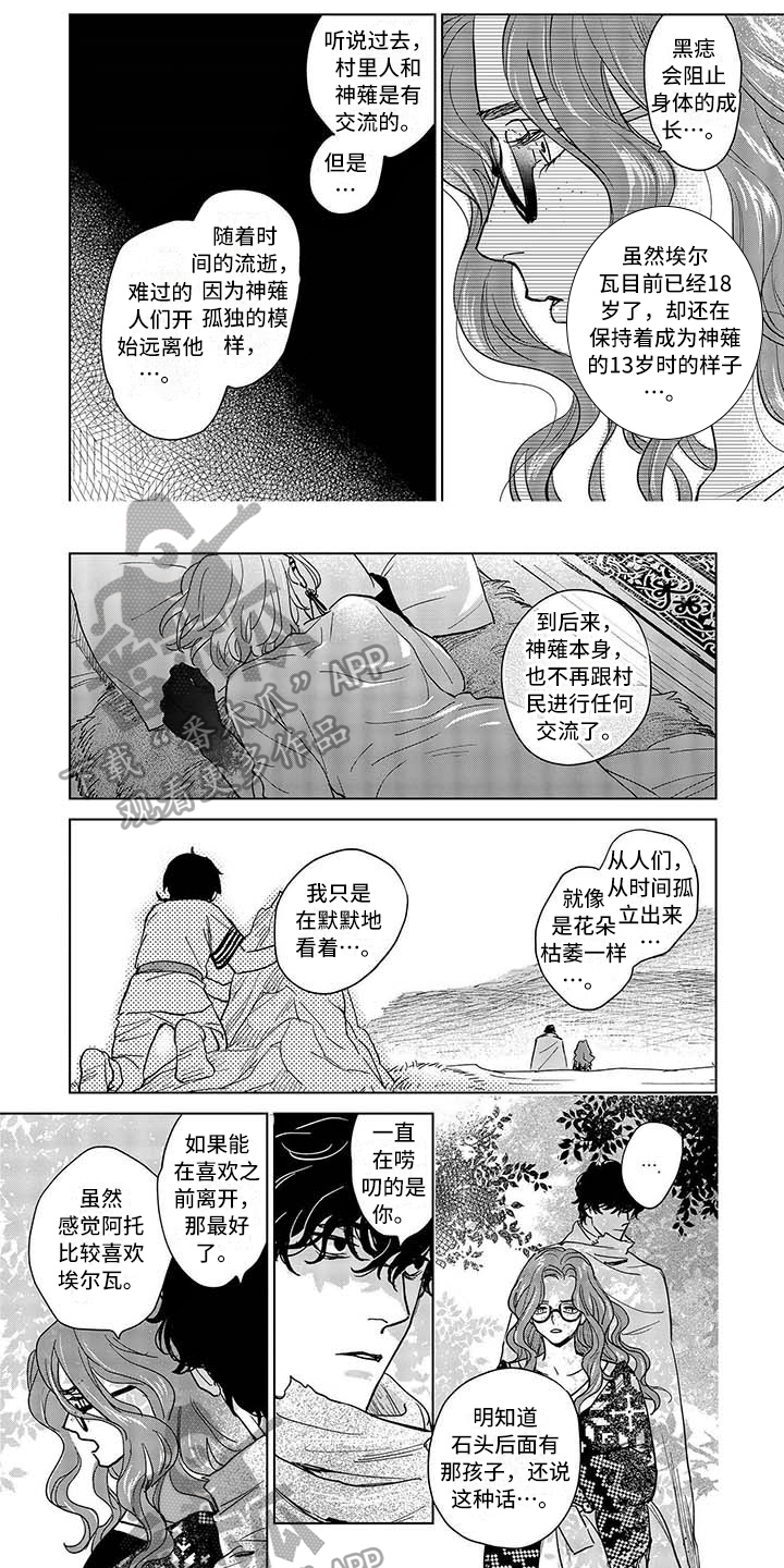 第5话0