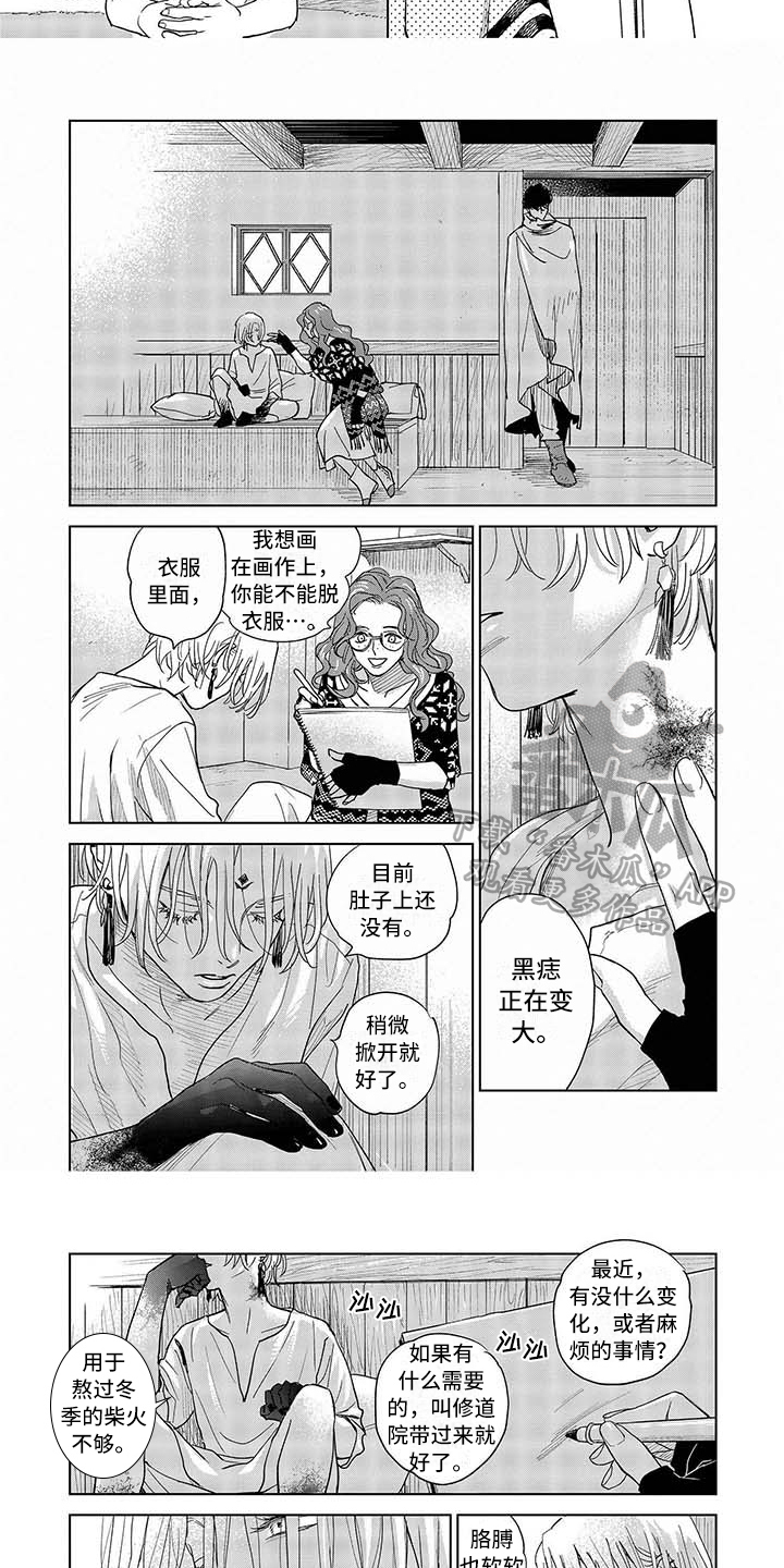 第4话1