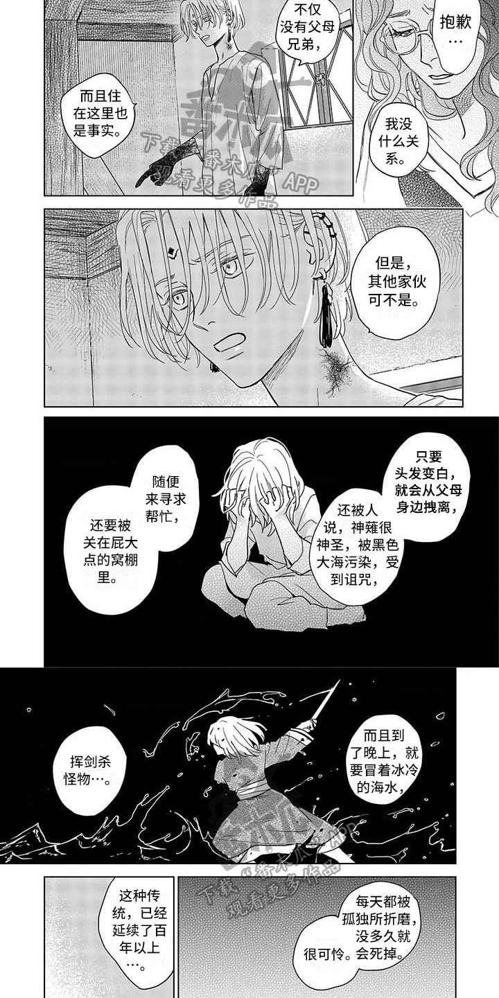 第4话4