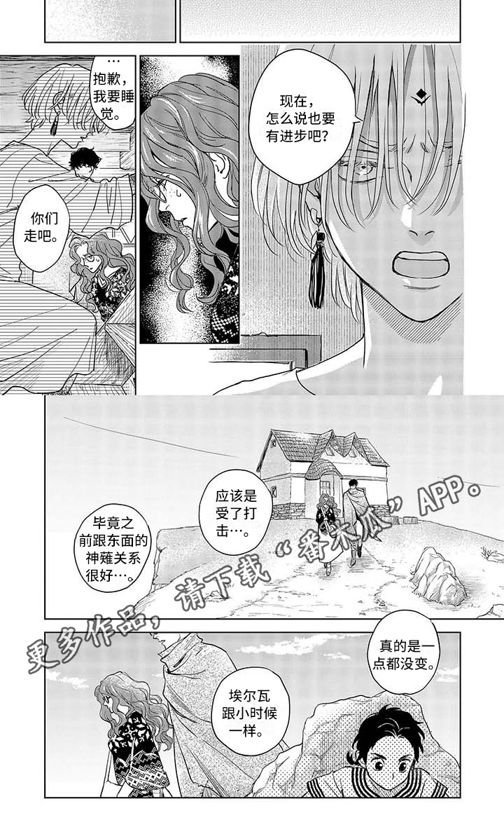 第4话5