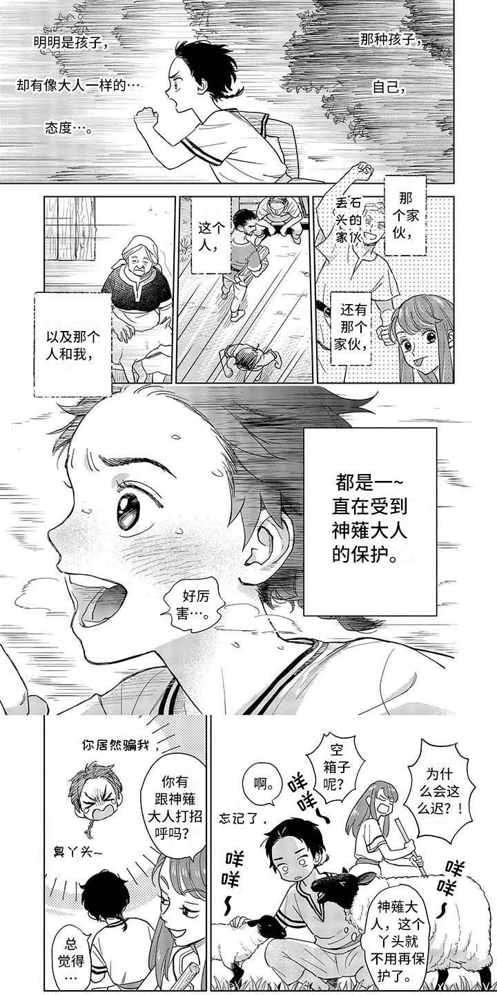第3话0