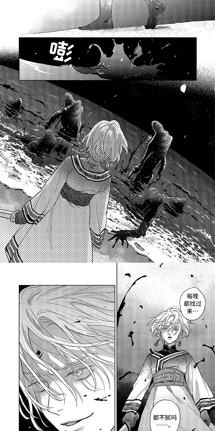第3话3