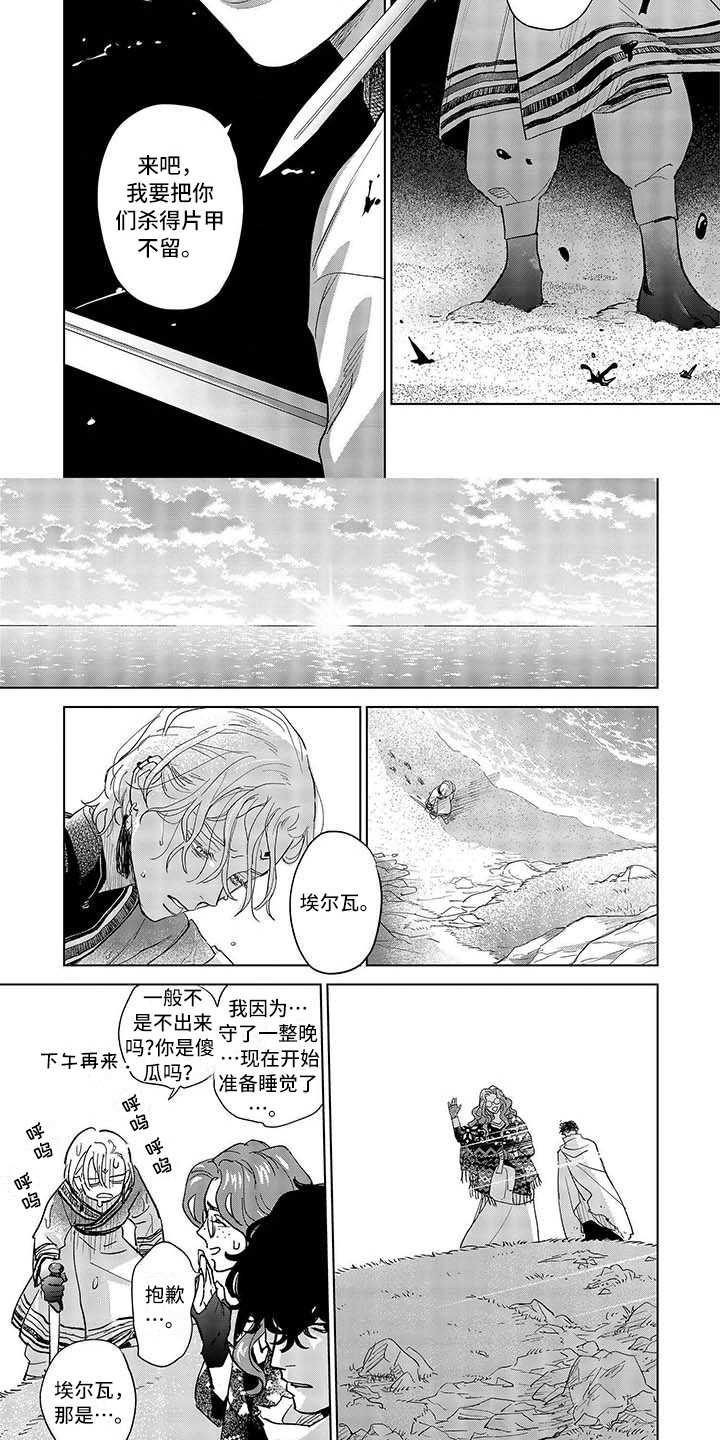 第3话4