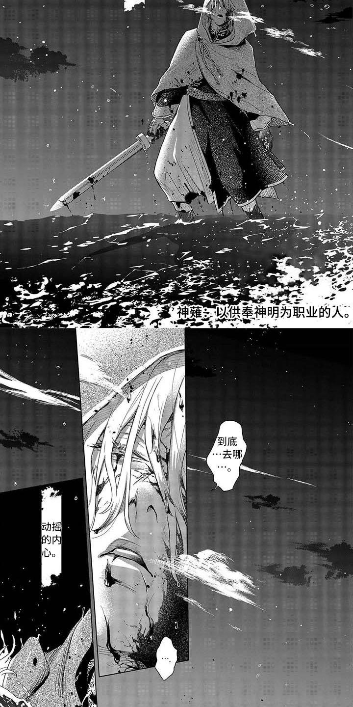 第1话1