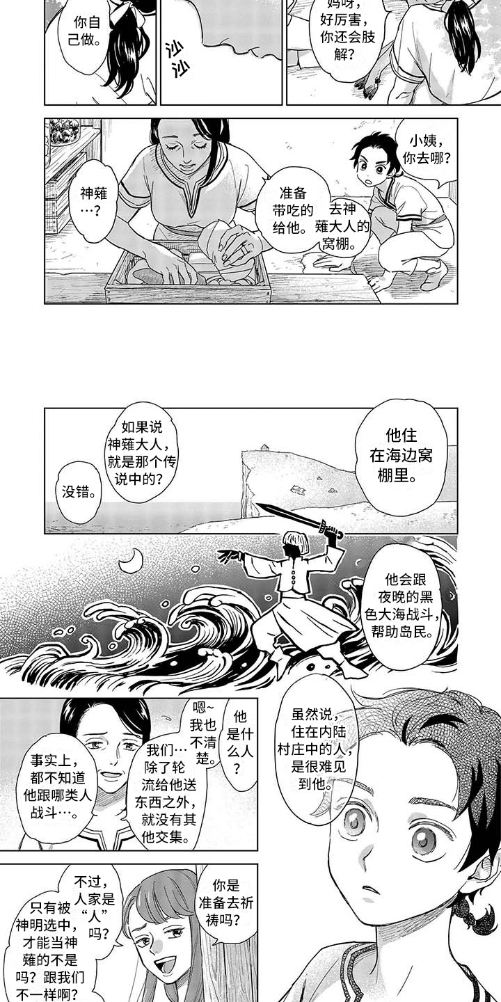 第1话4