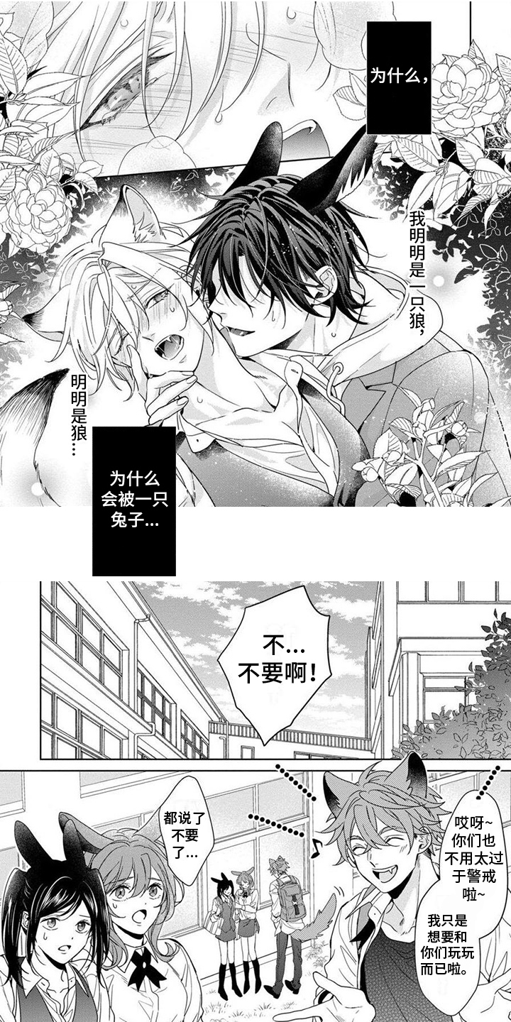 第15话0