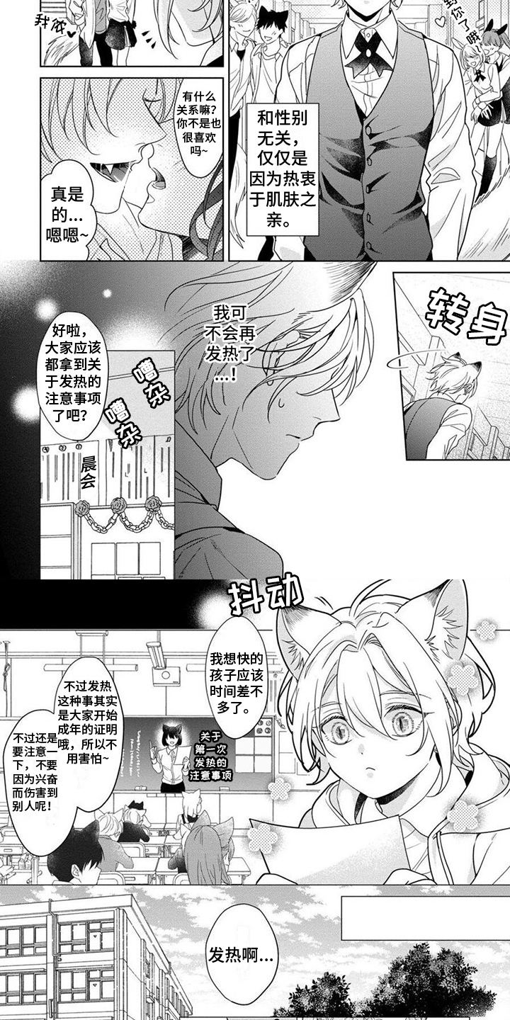 第15话5
