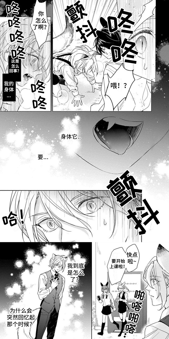 第14话0