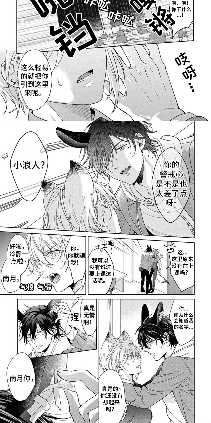 第14话4