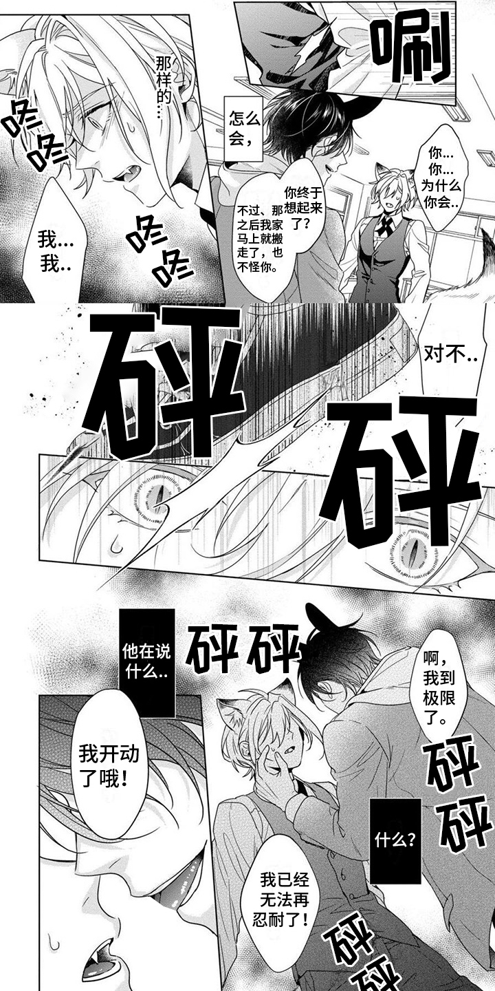 第13话0