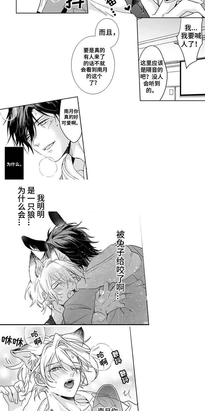 第13话2