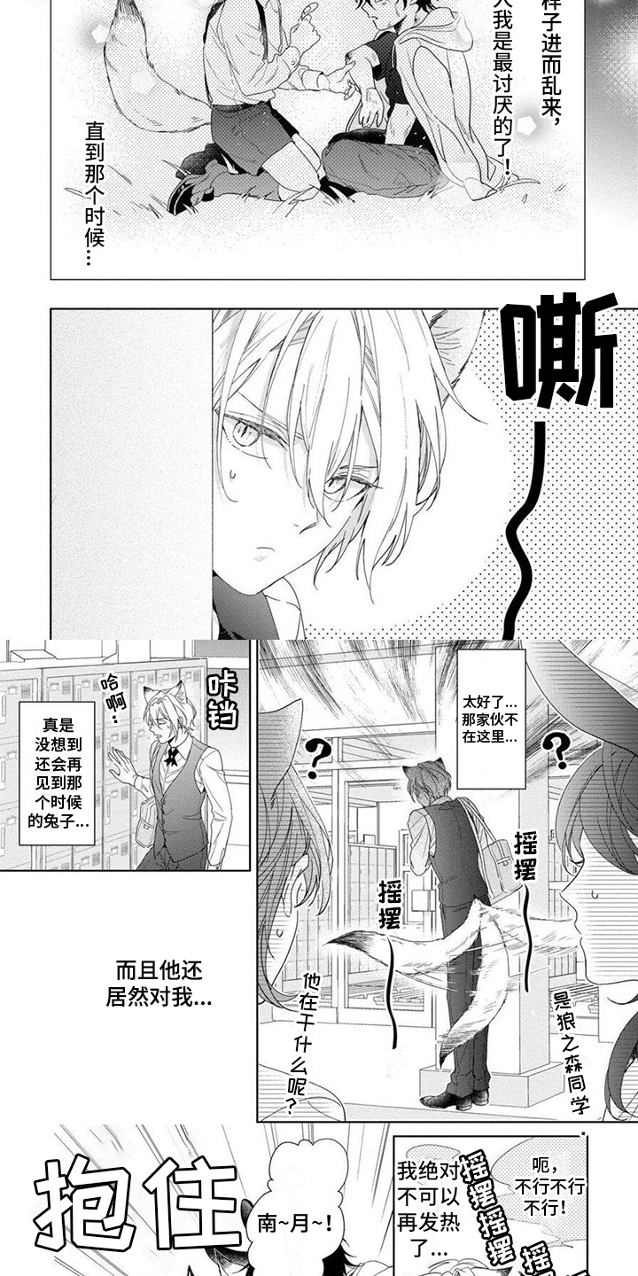 第13话5