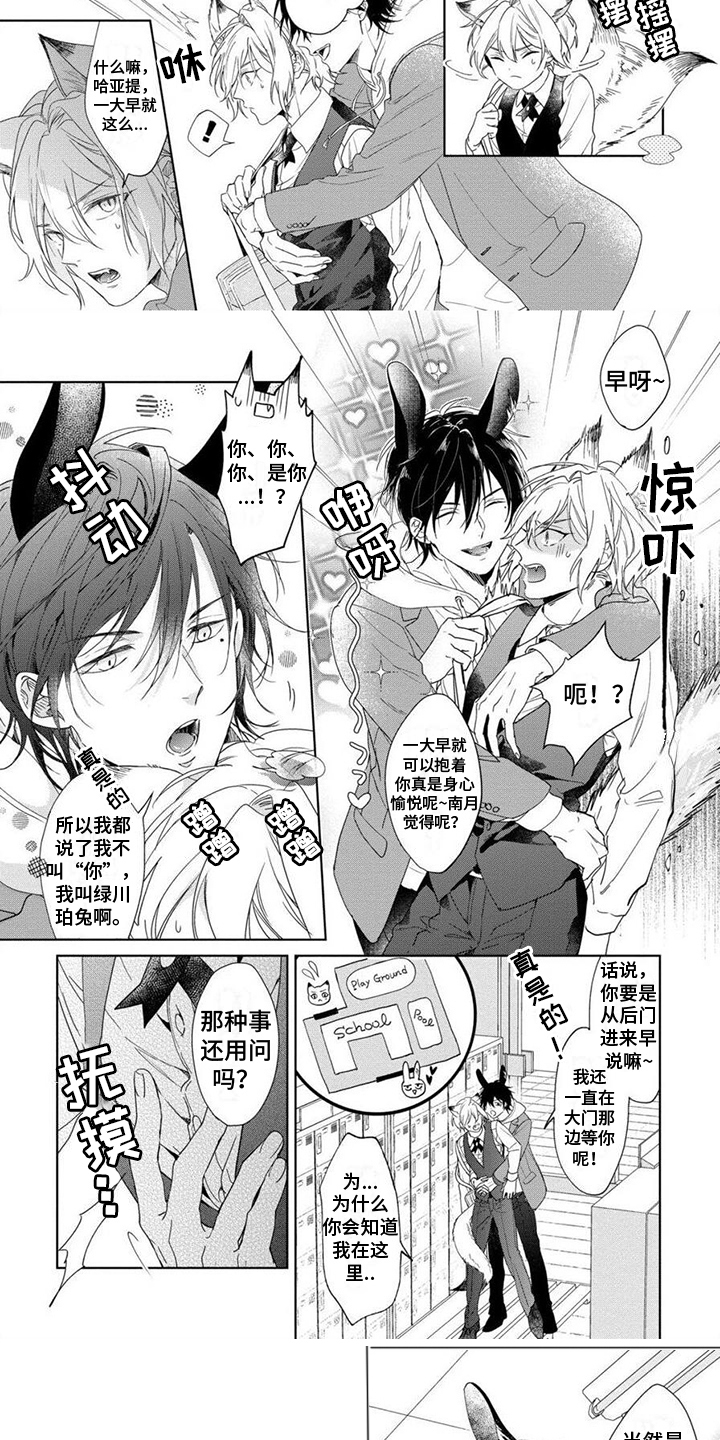 第13话6