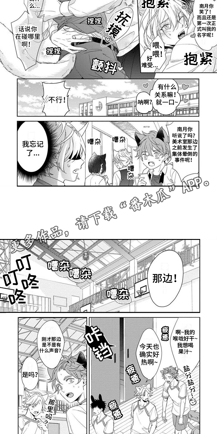第10话1