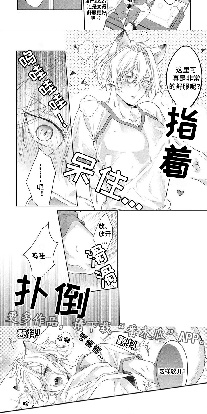 第10话3