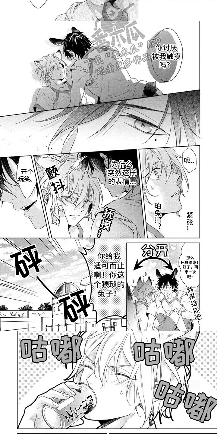第10话5