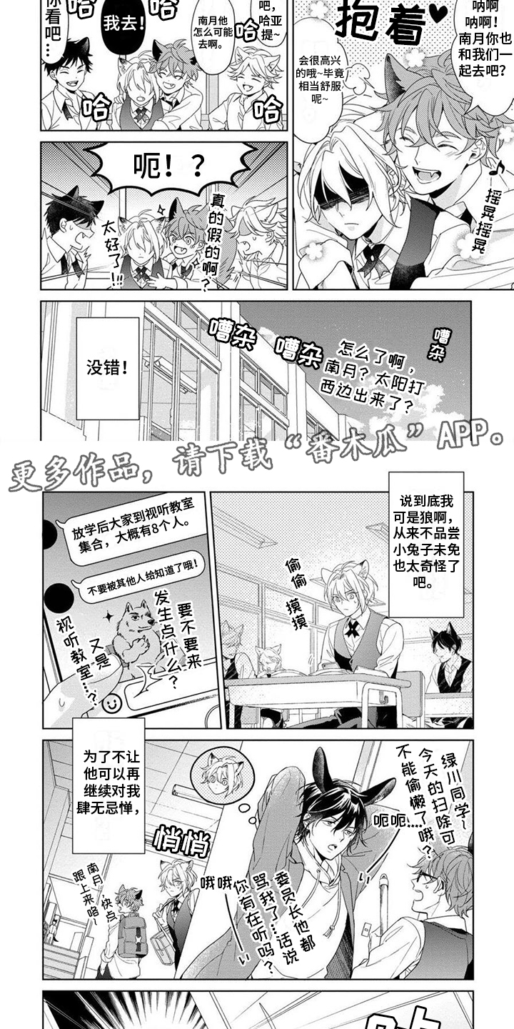 第9话1