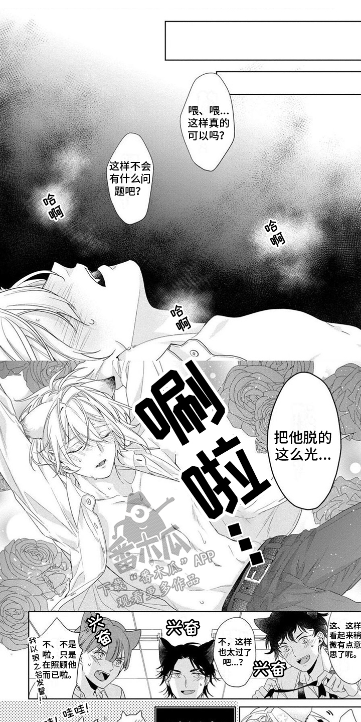 第8话0