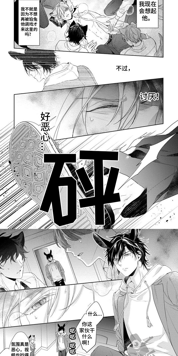 第8话2