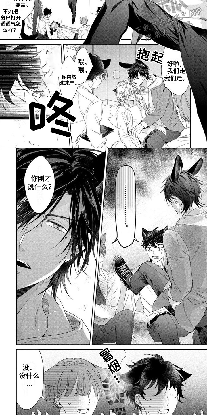 第8话3