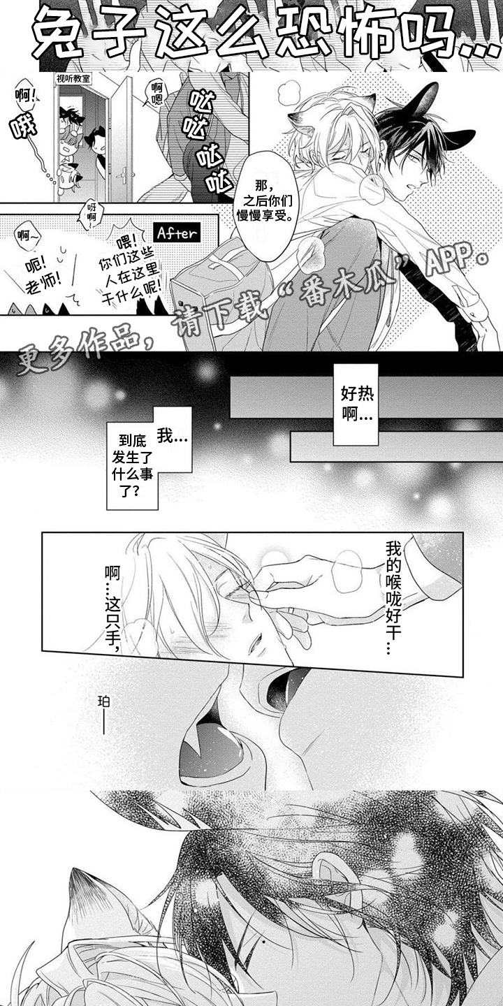 第8话4