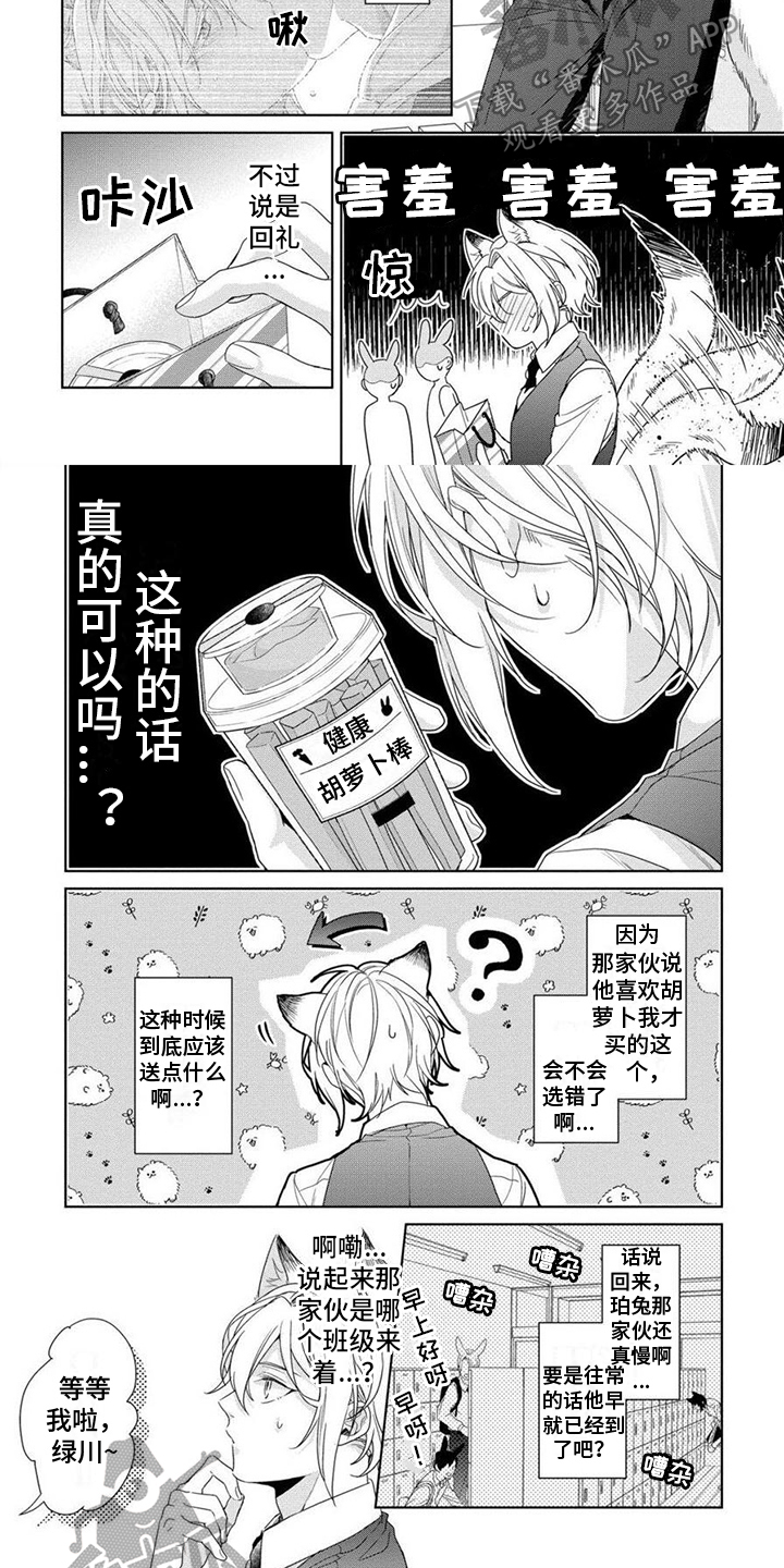 第7话5