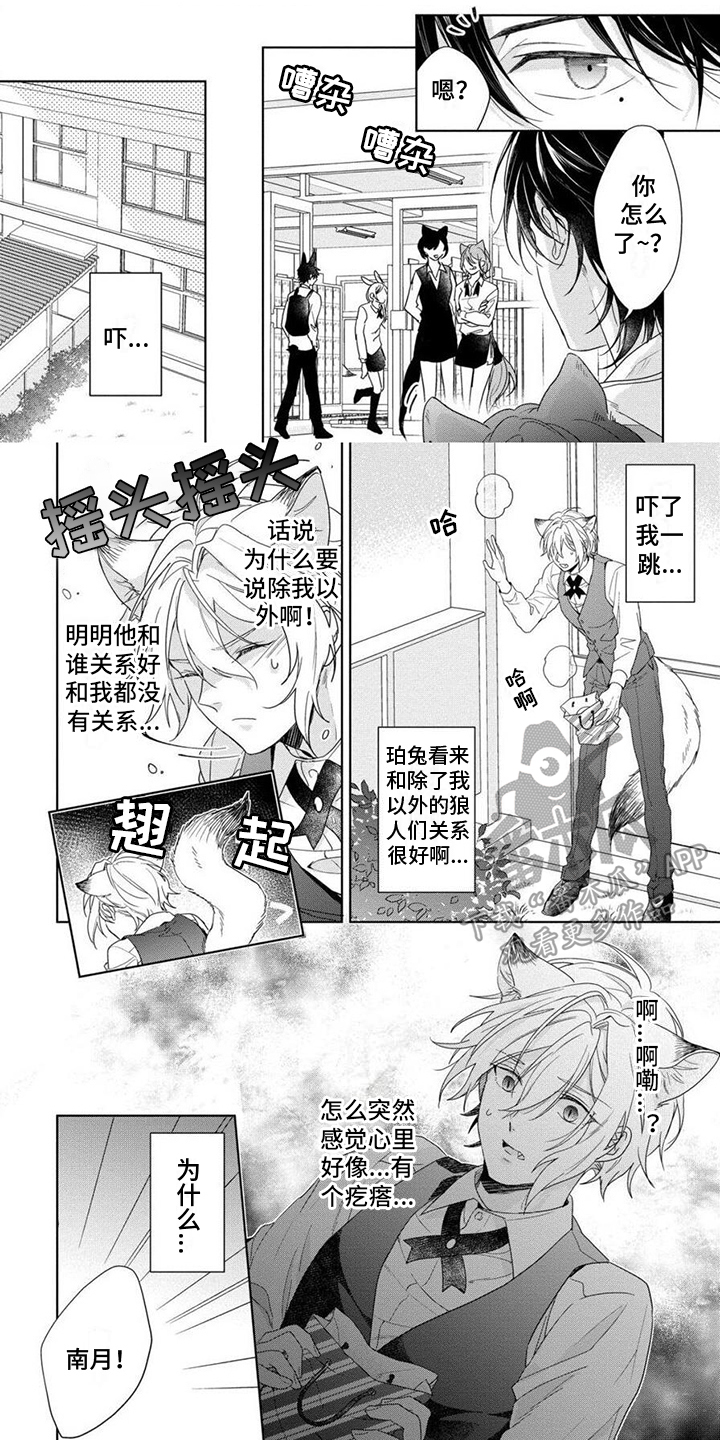 第6话0