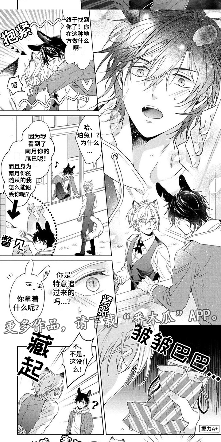 第6话1