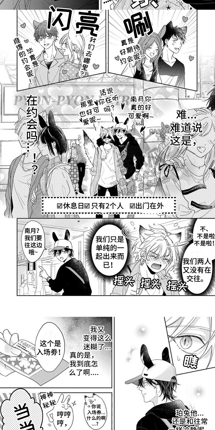 第6话12