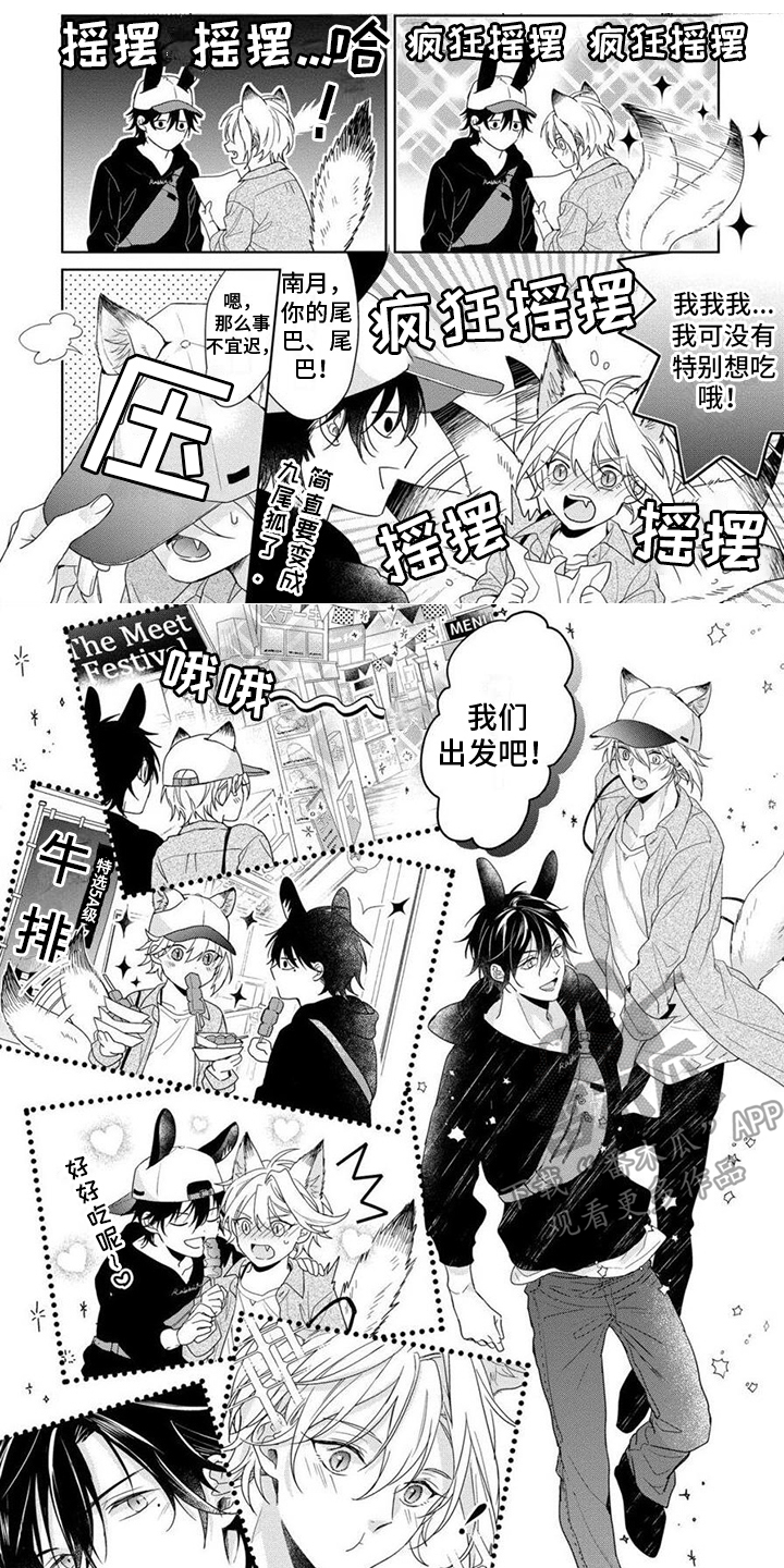 第5话0