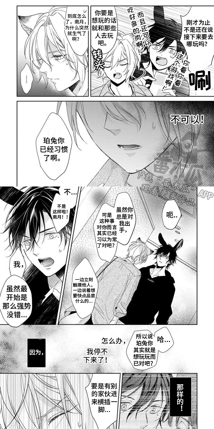第4话0