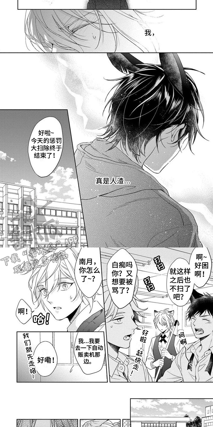 第4话2