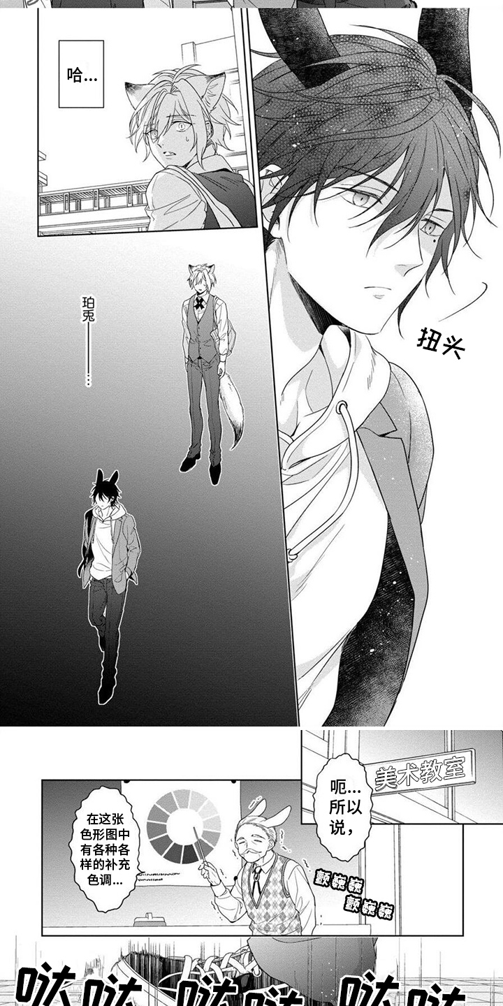 第4话4
