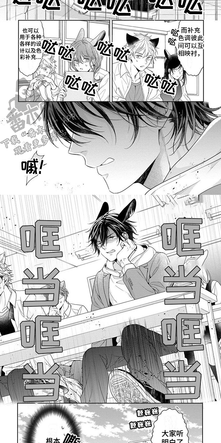 第4话5