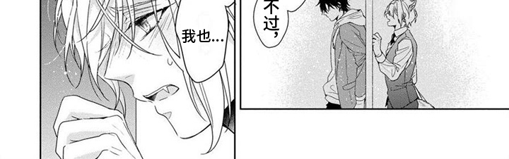 第3话7