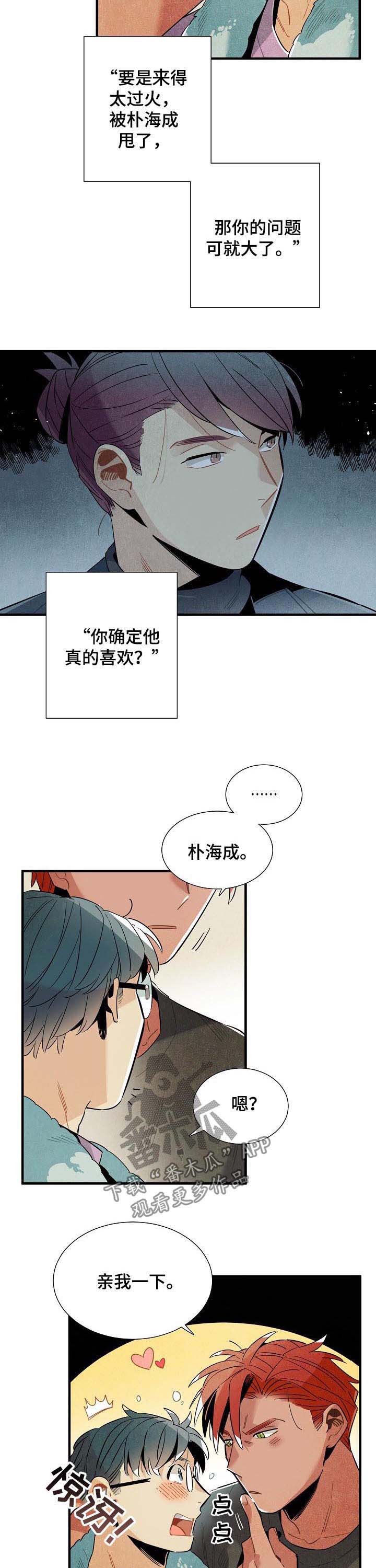第104话1